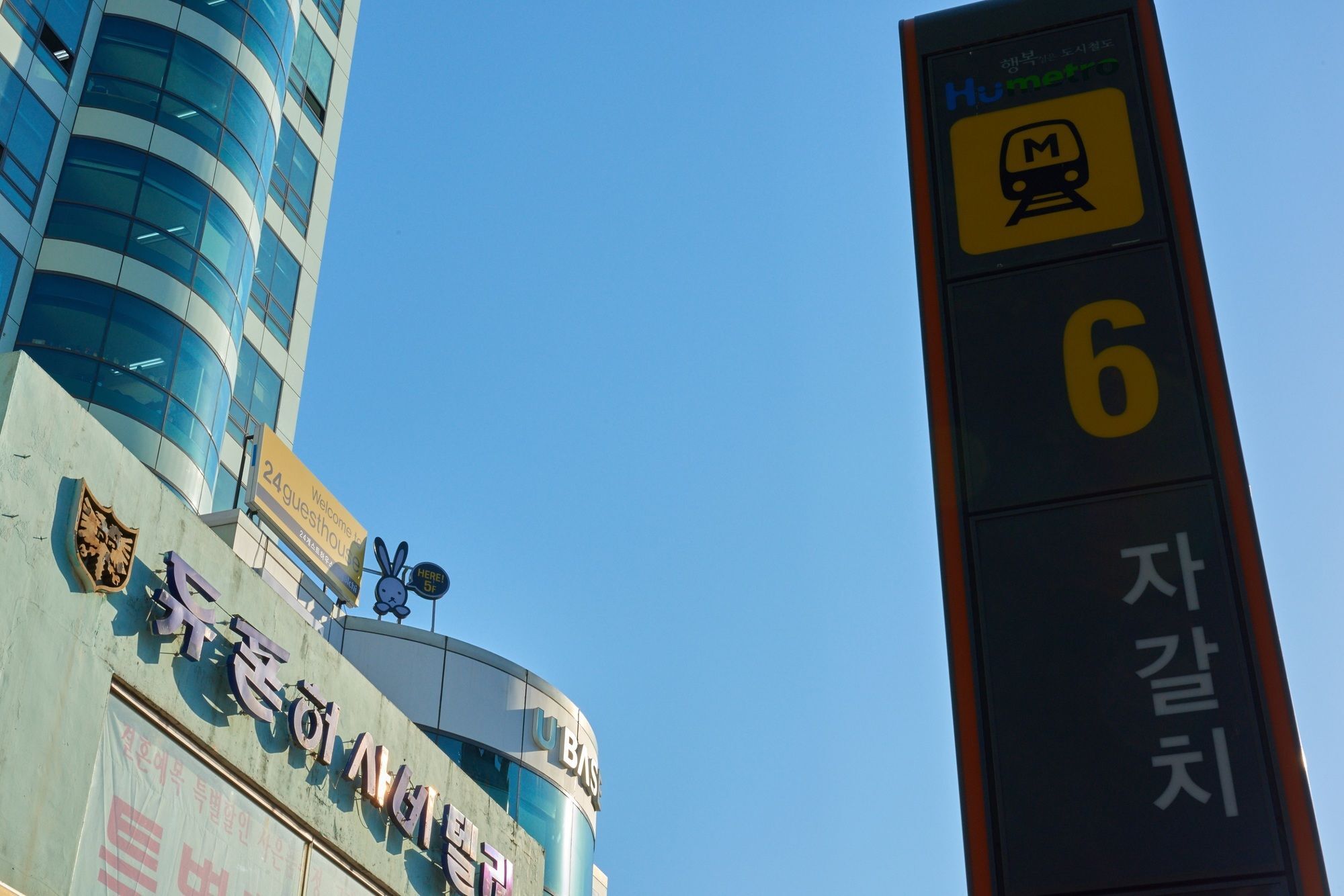 24 Guesthouse Jagalchi Busan Luaran gambar